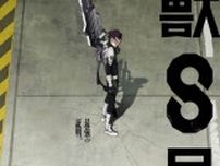 大豊作《2025夏アニメ》特に期待を集めているのは？　ランキング発表！TOP2は「1期が抜群に面白かった」「本当に楽しみ」
