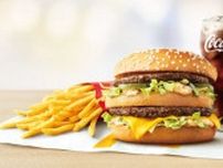 マクドナルド新CM、人気声優の巨大化に「ウルトラマンかよ」とツッコミ殺到　衝撃展開に困惑するファンたち