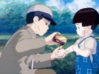 高畑勲監督が『火垂るの墓』で描いていた「戦争より恐ろしいもの」とは？　「全く人ごとではない…」