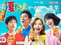 実写『クレしん』第7弾がスタート！ついに4人がそろった真夏の野原家で「ファイヤー」な事態が？