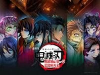 劇場版『鬼滅の刃』ファンが「モブシーンこそ気を抜けない」ワケ　エンドロールに衝撃の名前が…？