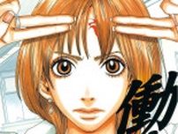 「現実とのギャップが」「気づいたら10年以上」　長期休載人気マンガの気になる今後