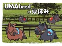 「UMAbred」競走馬グッズのサテライトPOPUP　渋谷とお台場でスタート！　8月11日まで