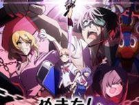 衝撃的な内容で話題の2025夏アニメ　過激とはいえ「音声だけってマジですか？」
