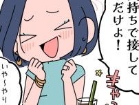 家庭教師の大学生に恋愛気分…“手作り夕食と夫の服”を渡す40代ママ「お互いに大切な存在なのよ」　一方で…肝心の“息子の成績”はそっちのけ