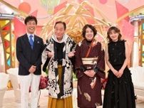 突撃！隣の晩ごはんヨネスケ77歳、新婚さん出演　20歳年下美女の手握りしめ、最後の恋に落涙