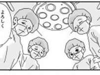 パニック障害で歯医者が怖すぎる！腫瘍に3本抜歯…治療費100万円!?漫画家が選んだ最終手段【漫画】