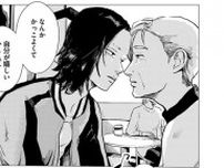 この年齢でタトゥーは恥ずかしい、でも…彫師の青年との出会い→定年後の灰色の日々が変わった【漫画】