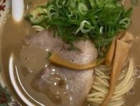 「ラーメン・チャーハン・餃子は夏の大三角形」！？「こってりという宇宙」が食べられるのは…？