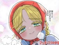 マッチングアプリから始まる現代版“マッチ売りの少女”の衝撃結末　目を閉じて見た幸せの幻想は…灯火ではなく、一粒一粒の“静かな効き目”【漫画】