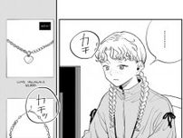 納品後なのに修正依頼…ムチャぶり受け入れるべき？　クライアントに伝えた解決策は…【漫画】