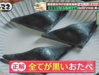 終わらない挑戦で年間売り上げ100億円　京都土産の定番商品「おたべ」と「京ばあむ」　機械化、黒いおたべ、洋菓子作りで大成功