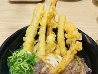 「資さんうどん」で、見つけた違和感！？　西日本の方言でいう「辛い」…その意味とは