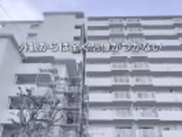 築41年の中古マンション…大胆リノベに「これは住みたい！」　無骨さと温もりが共存する“ホテル級空間”に大変身　