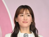 えっ、綾瀬はるかさん！？　激変＆激レア姿にファン歓喜　「かわいすぎるぜぇ〜」「びっくり」「スゴい楽しんでる」