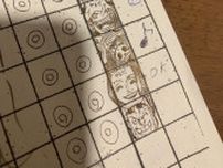 ポケモン、鬼滅、ワンピース　「ママ、明日はドラゴンボール描いて！」　音読カードに愛情イラストを始めて早5年　担任先生もびっくりのクオリティー