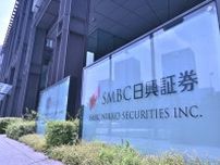 SMBC日興、信頼回復険しく　「市場の門番」会社ぐるみで相場操縦
