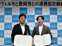 介護認定の調査票作成にAI活用　音声データを書面化　兵庫・豊岡