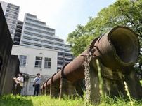 明治からの火薬製造所跡　戦後は理研など移転、湯川秀樹氏も研究