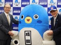 世界少年野球大会開催を　王貞治さんが千葉・成田市長に協力要請