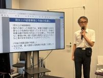 トカラ地震、気象庁「終息判断困難」　専門家はマグマ活動関与を指摘