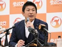 ＜1分で解説＞参政党が神奈川新聞記者を記者会見から排除　背景は