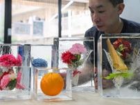 「涼しさ感じて」　氷に造花閉じ込めた「氷華」作り最盛期