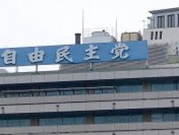 ＜1分で解説＞石破首相は「早期退陣表明を」　自民党内に広がる圧力