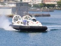ホーバークラフトの定期便運航開始　国内唯一　大分空港と市内結ぶ