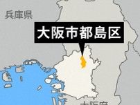 天神祭会場近くで催涙スプレー噴射か　去った男性の行方追う　大阪