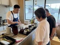 南相馬に若手料理人の滞在拠点　「よみがえる町に食の楽しみを」
