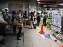 JR鹿児島線の停電、変電所の不具合か　70本超運休、2万人影響