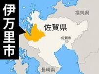 佐賀・伊万里で女性2人死傷　刃物で襲われる？　強盗殺人で捜査