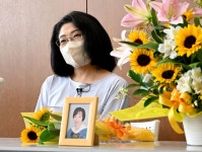 「進展なくつらい」　同級生ら冥福祈る　八王子スーパー強盗殺人事件
