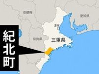 三重・紀北でシュノーケリング中の中学生が行方不明　家族が通報