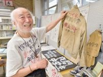 教育活動家・高野雅夫さん死去　85歳　記録映画「夜間中学生」製作