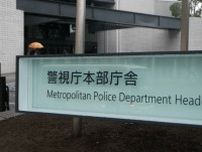 警視庁にストーカー相談もファン襲撃　被害の女性歌手と東京都が和解