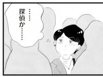 「やっぱり...浮気かな...」夫の疑惑。すると話しかけてくる男性が／タワマンに住んで後悔してる