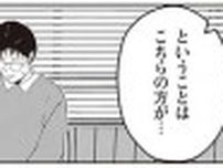「何から逃げたいの？」初参加した「夜逃げ」の打ち合わせ。依頼者が語る内容は...／夜逃げ屋日記2