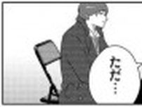「相手がお金を払ったら諦めたの？」異様に執着するストーカー。その答えは...／夜逃げ屋日記3