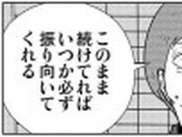 「しょうもない人生だな」一喝されたストーカー。わめきちらした「幼稚な言い分」／夜逃げ屋日記3