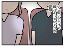 夫以外の男性とお出かけする妻。 触れてしまいそうな距離で観る映画のキスシーンに...／夫がいても誰かを好きになっていいですか？