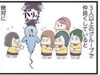 中学1年の時、クラスのほとんどから無視。「女子校の洗礼」で決めたこと／高校生のわたしが精神科病院に