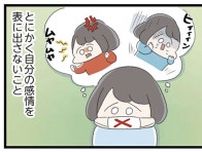 陰湿な「女子高の洗礼」。それは突然、理不尽に始まって...／高校生のわたしが精神科病院に