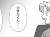 「うちの娘は家政婦じゃない」娘を傷つけられ、怒りに震える父親。離婚に反対していた義両親は／信じていた旦那は出会い厨でした