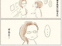 登校はできたけれど教室に入れない小1娘。連れて帰ると母が担任に言うと...／娘が小1で不登校になりました