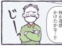 1歳児と一緒にコンビニに行くと...そこにあった「やさしい世界」 ／るしこの子育て日記1