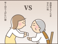 おしゃべり好きな義母vs早く会話を切り上げたい嫁！勝負の結果は...／バニラファッジ