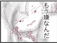 過干渉な義母と図々しいママ友。すべてが嫌になって引っ越しを決意／整形主婦 サレ妻の逆襲