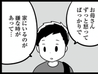 「大島さんは本当に...」サッカーコーチの言葉。母が涙するほど刺さった「言葉」は／恋するママ友たち 私以外も不倫してた